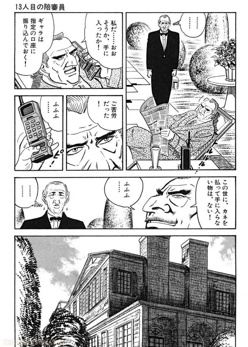 Page 247