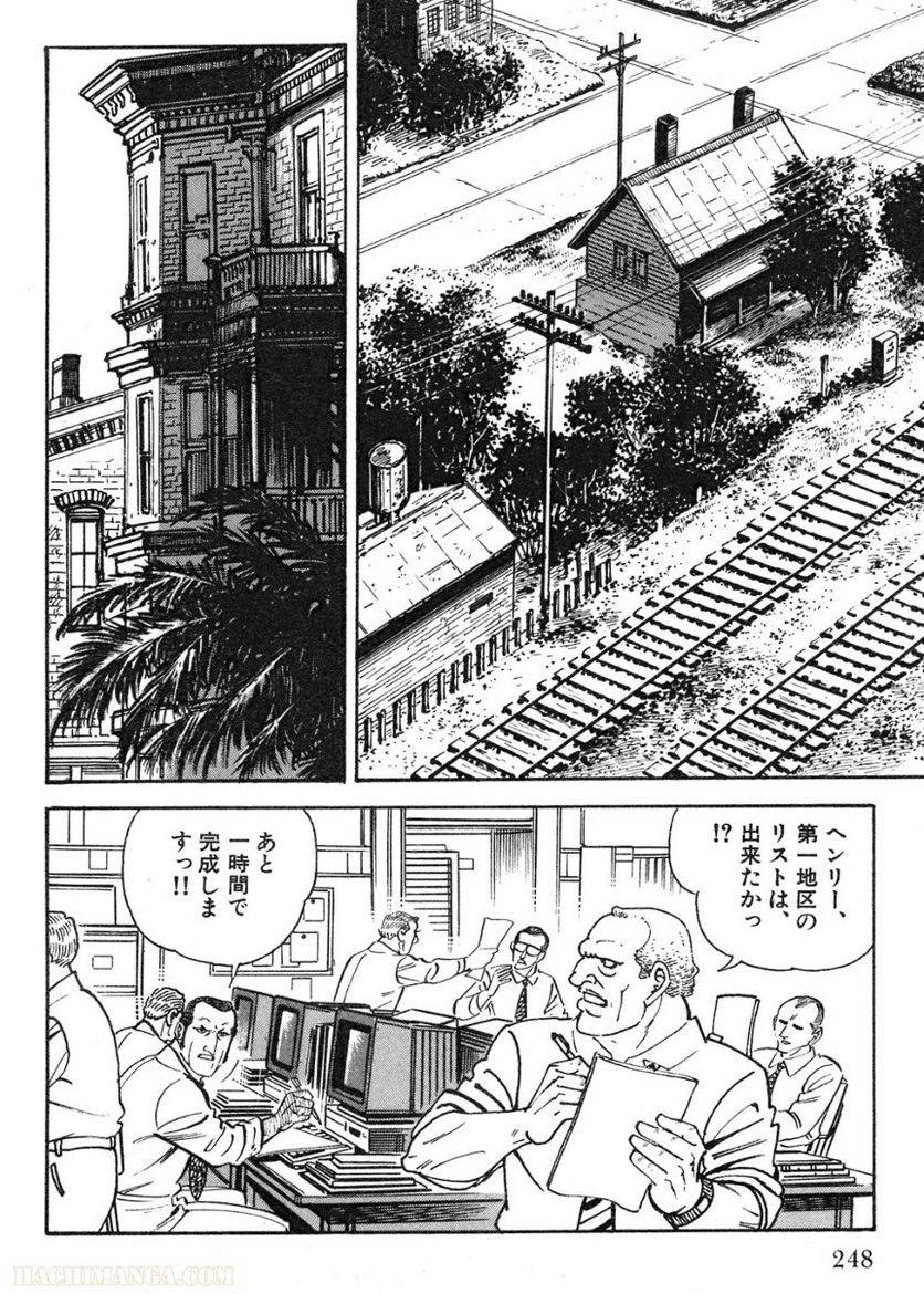Page 248