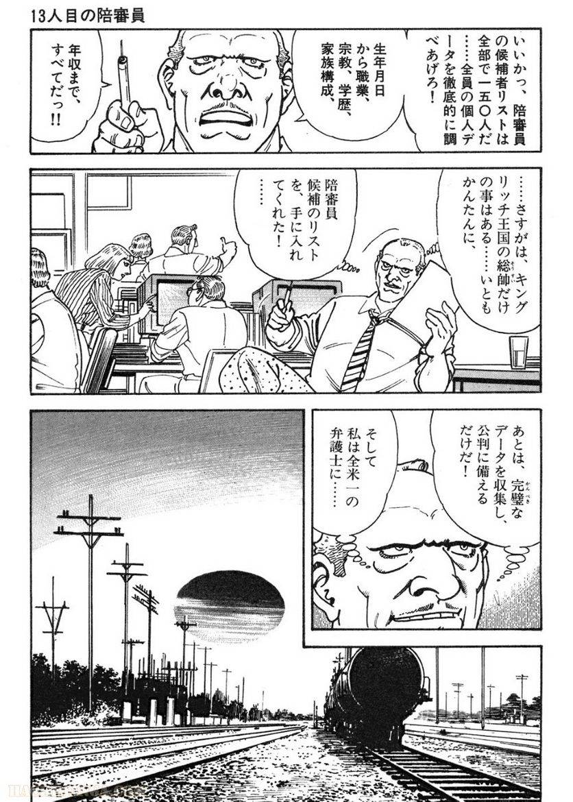 Page 249