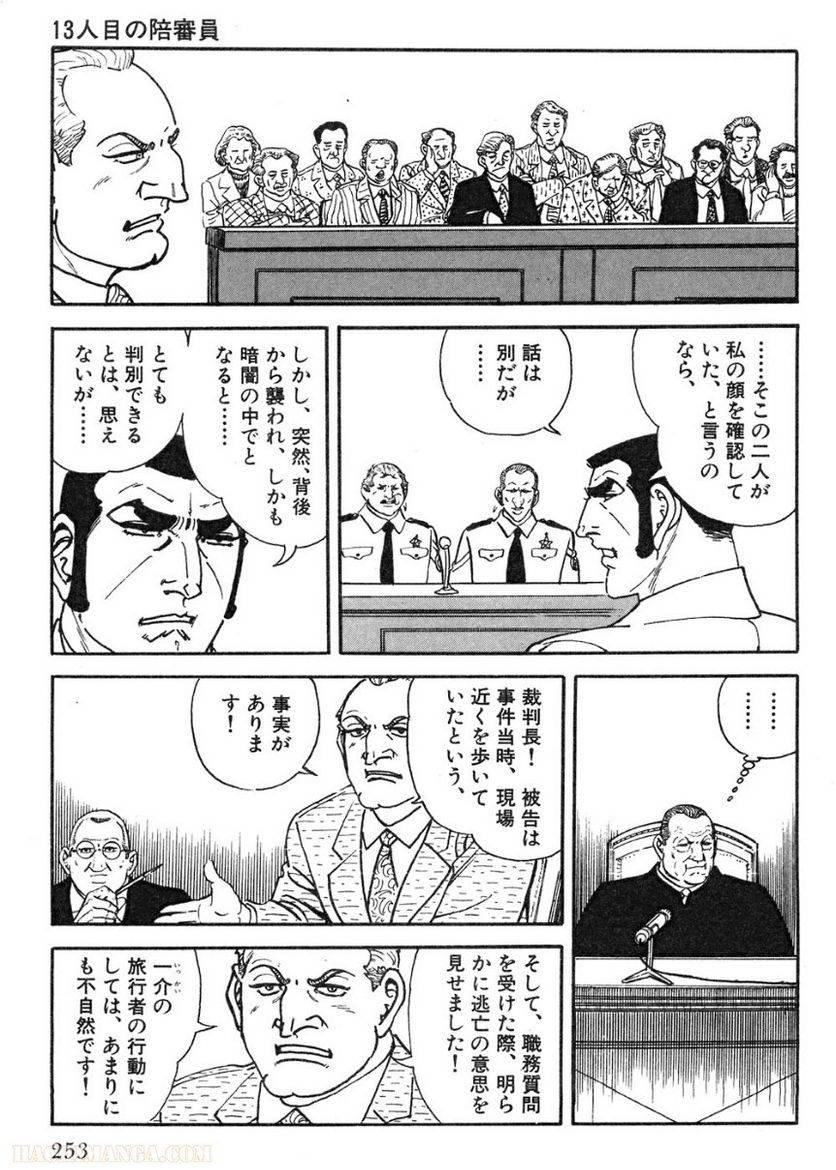 Page 253