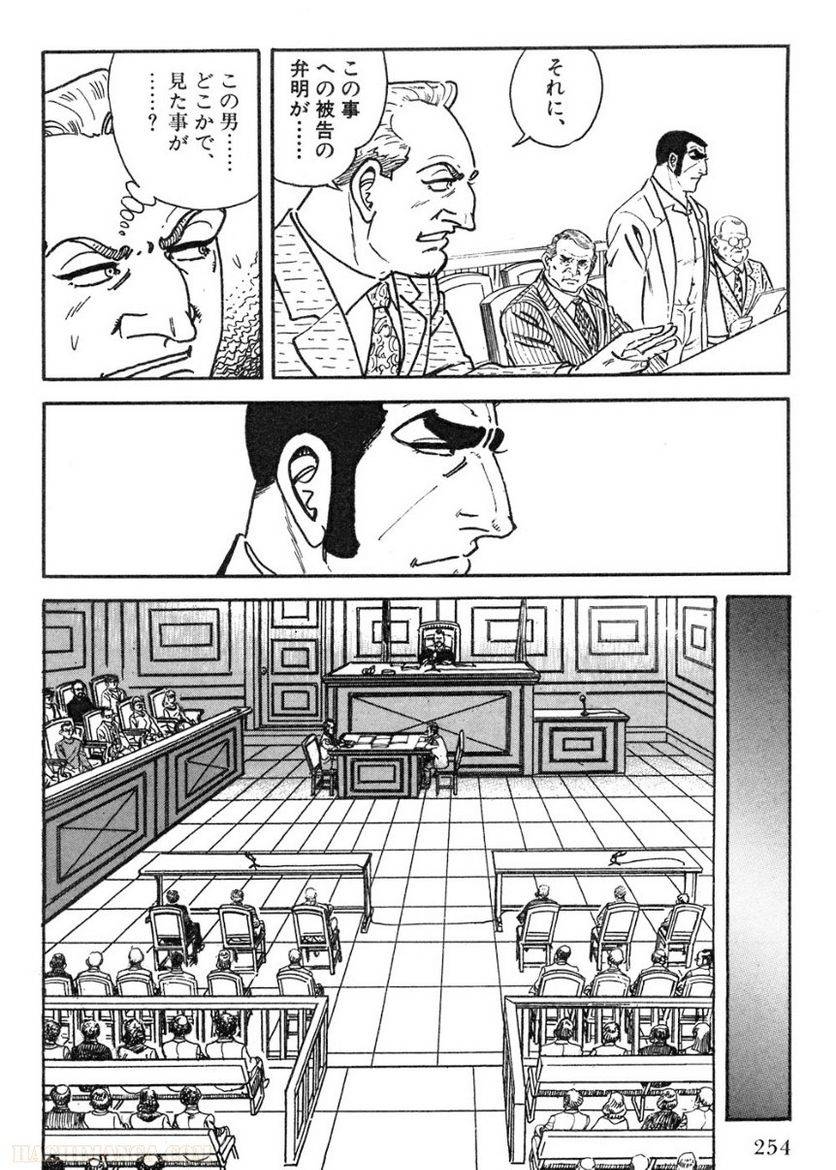 Page 254