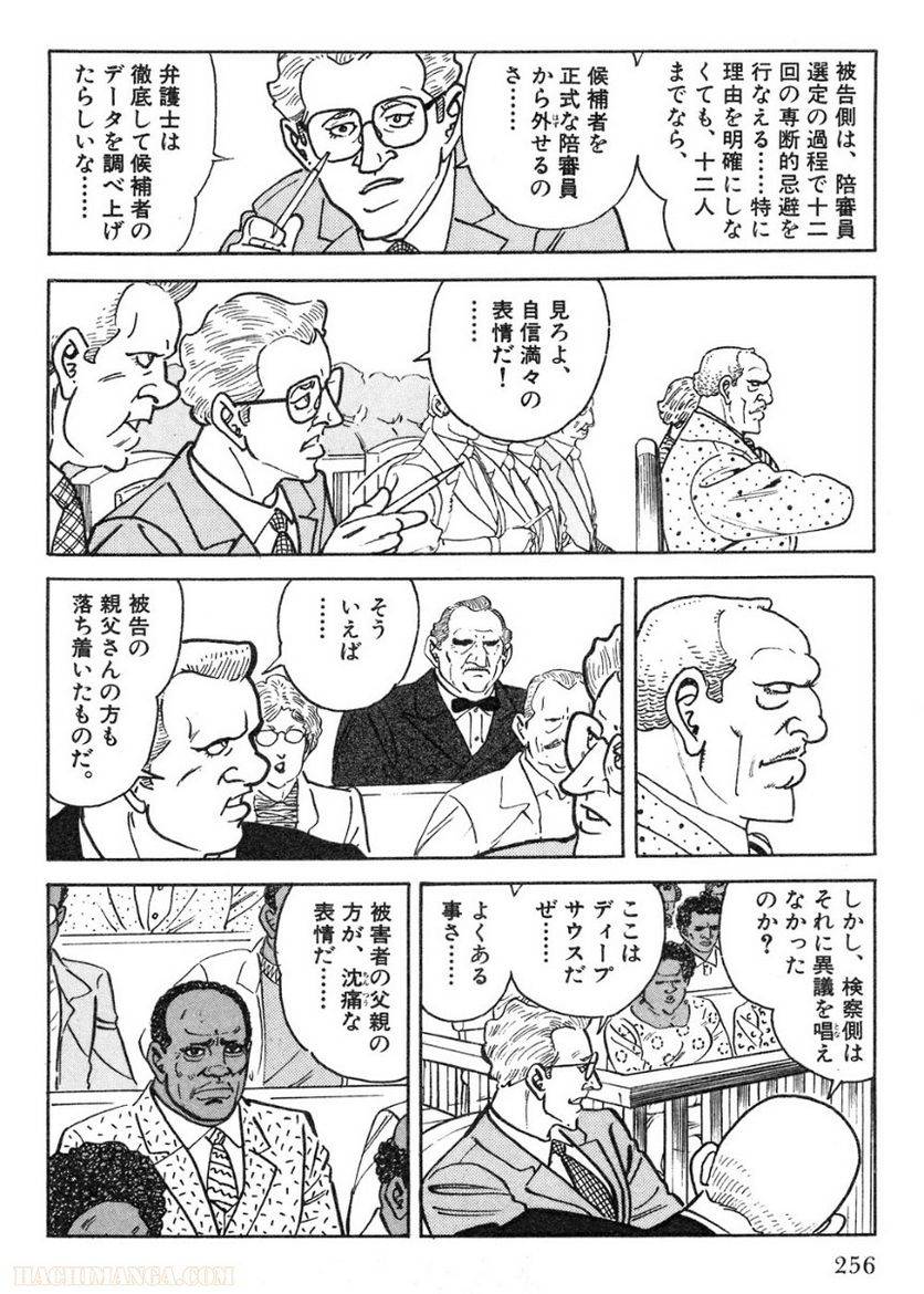 Page 256