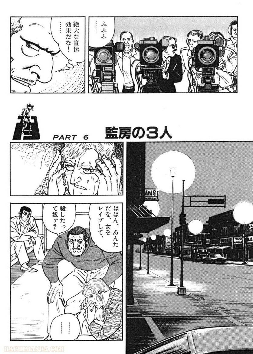 Page 258