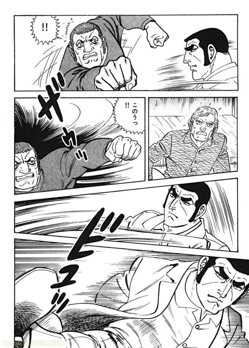 Page 262