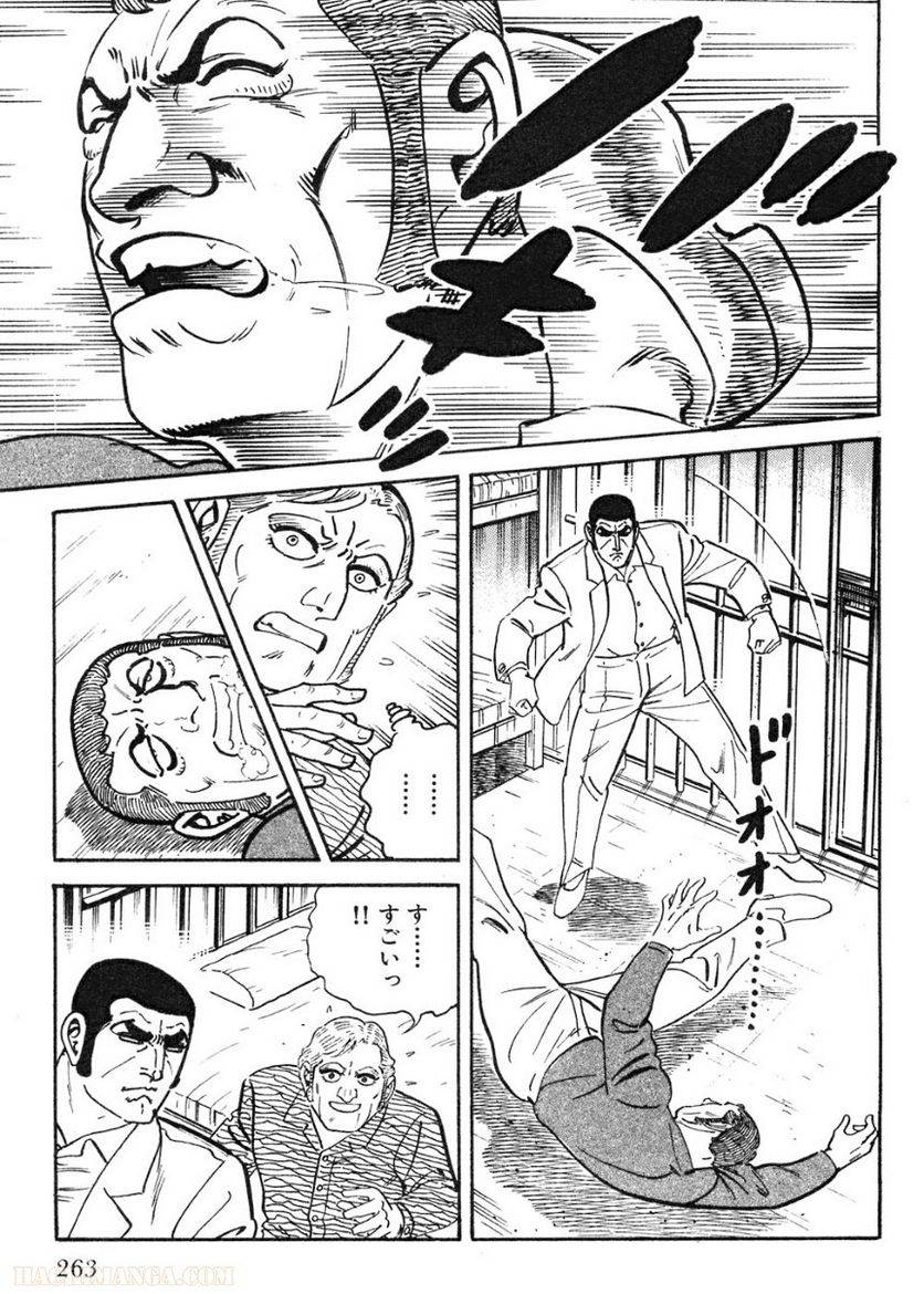 Page 263