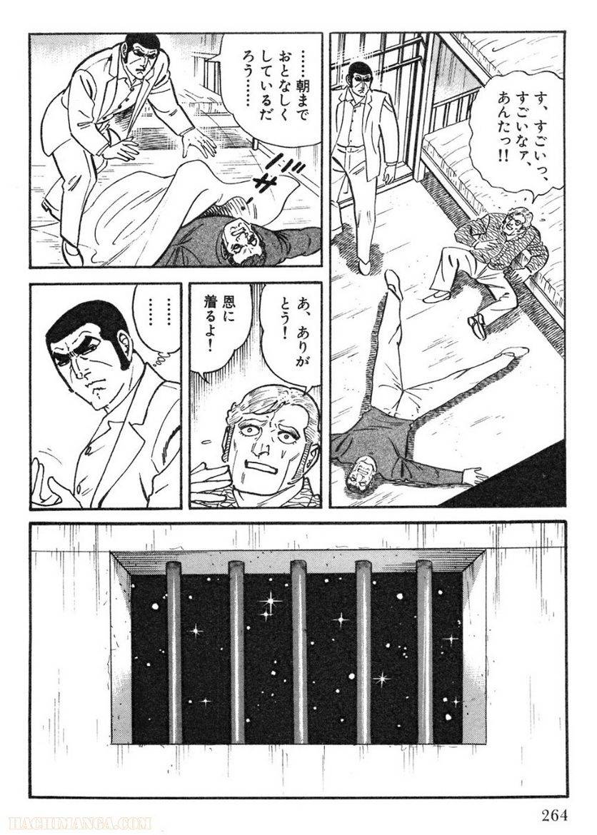 Page 264