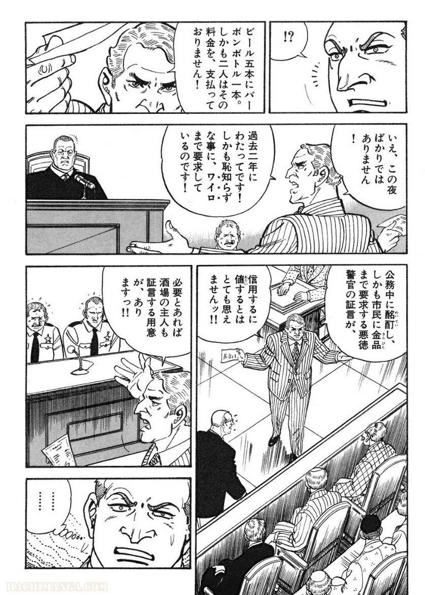 Page 268