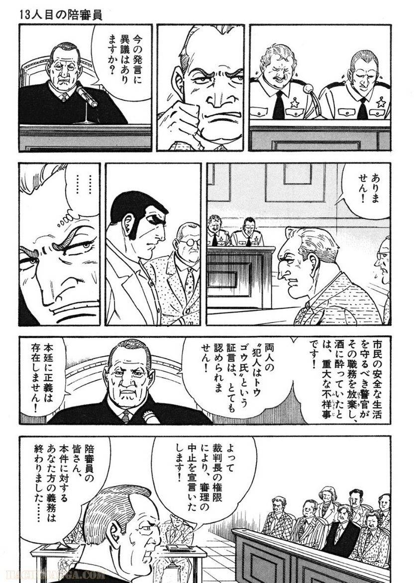 Page 269