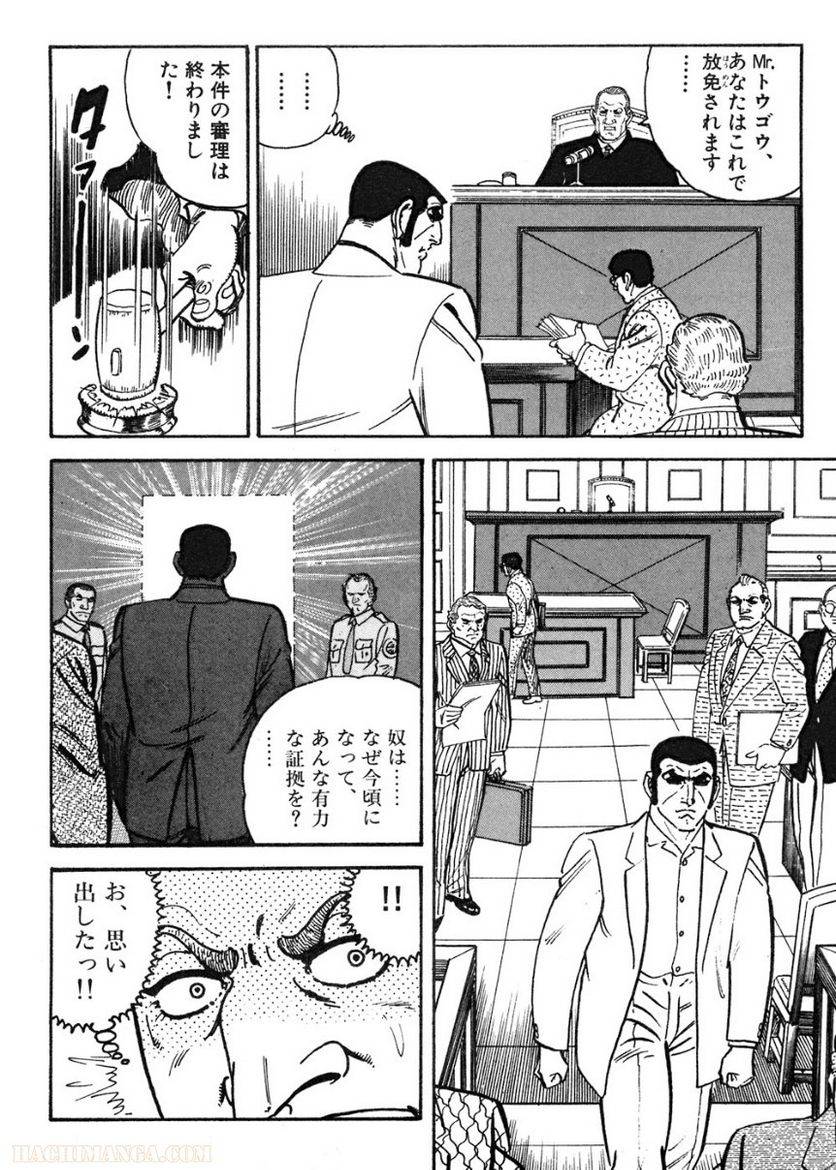 Page 270