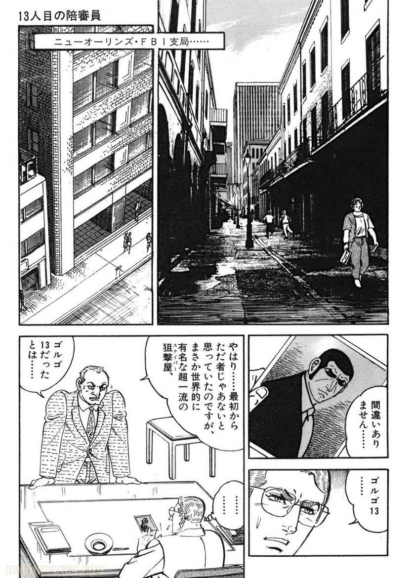 Page 271