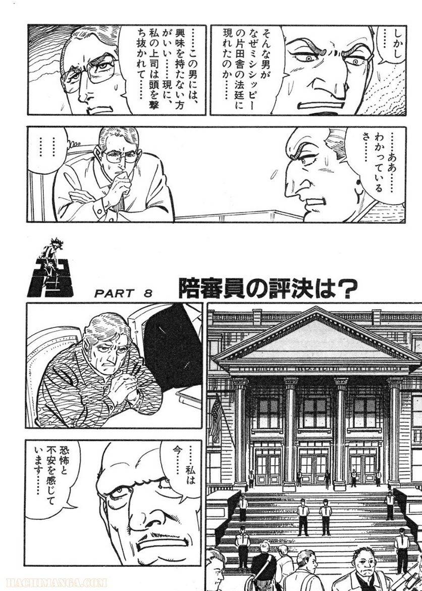 Page 272