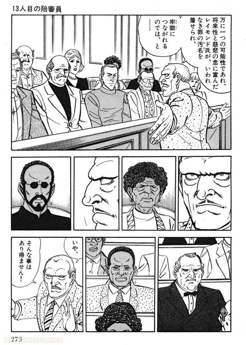Page 273