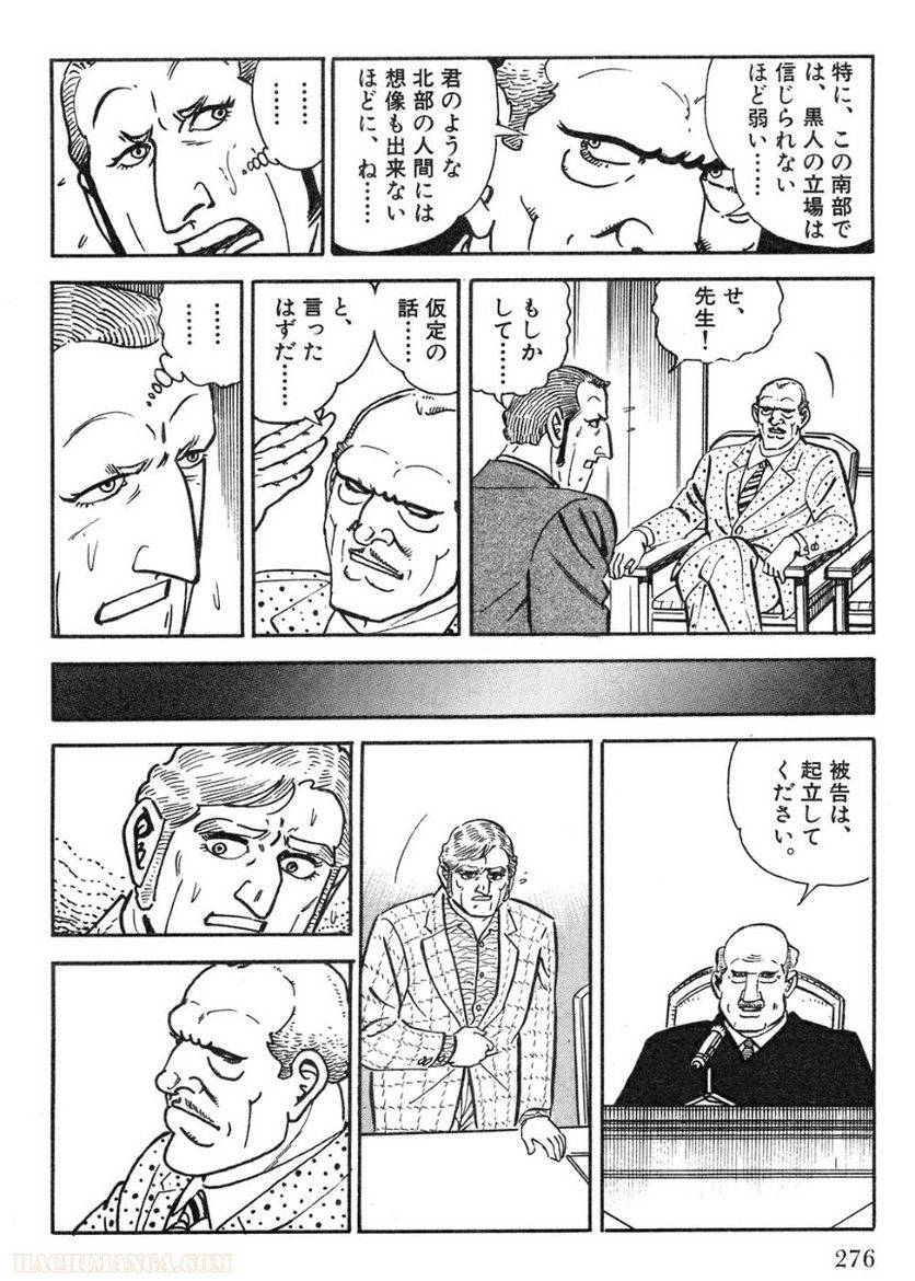 Page 276