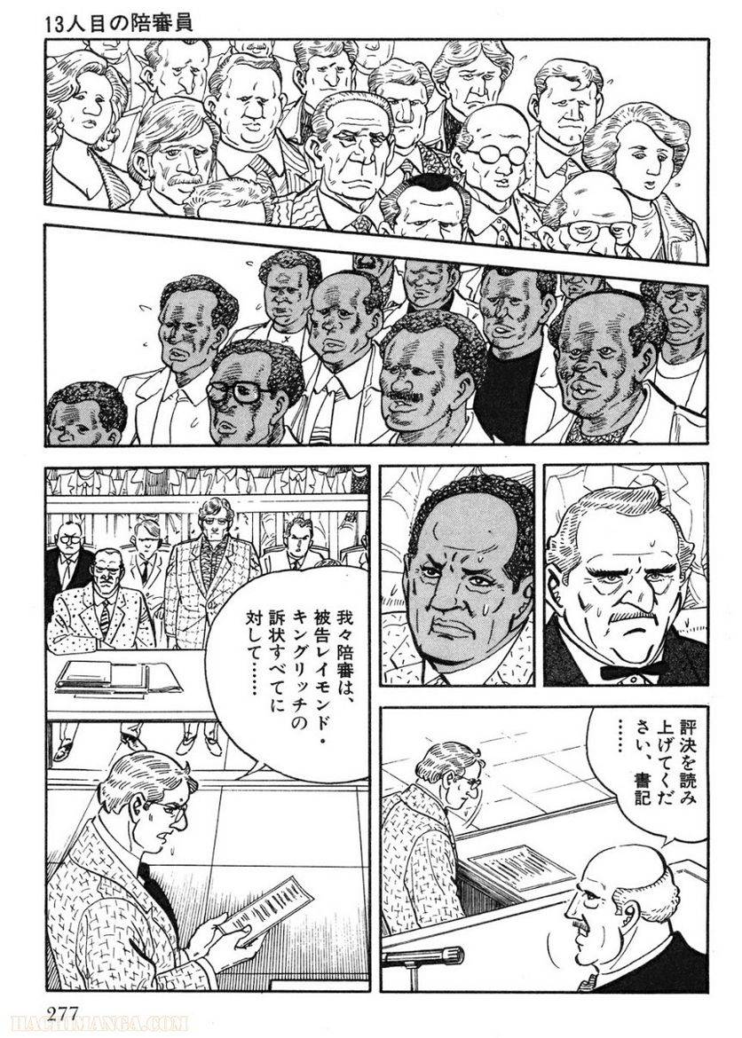 Page 277