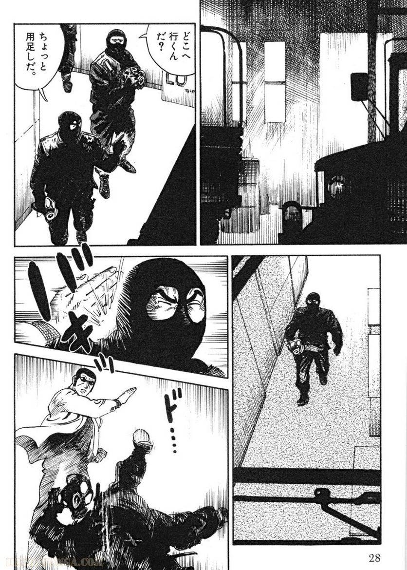 Page 28