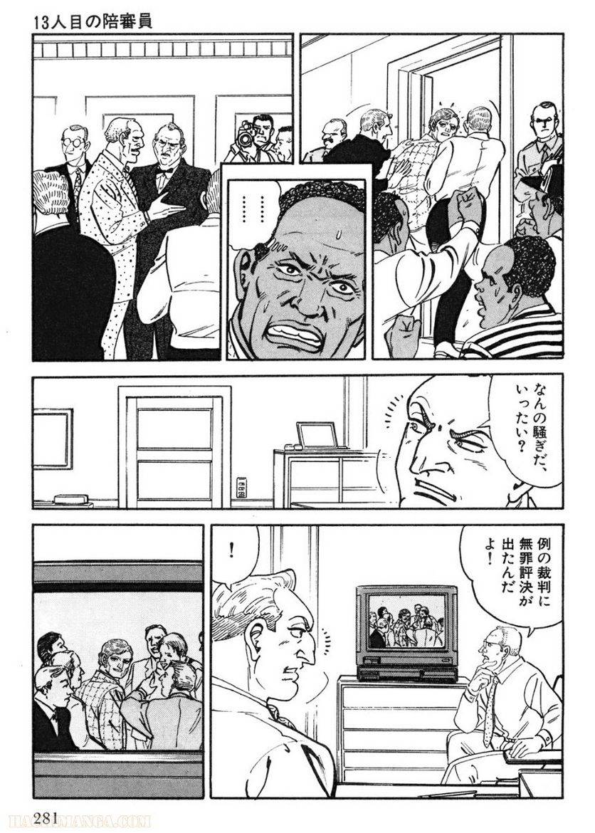 Page 281