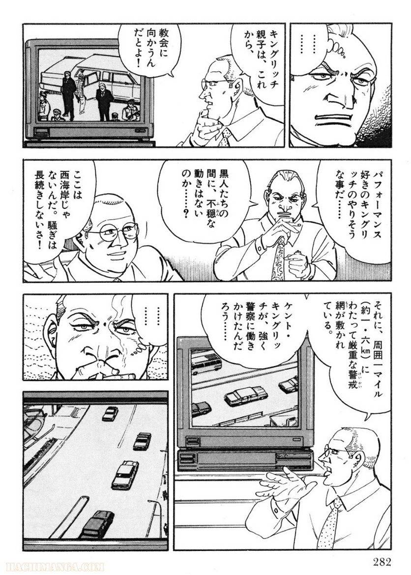 Page 282