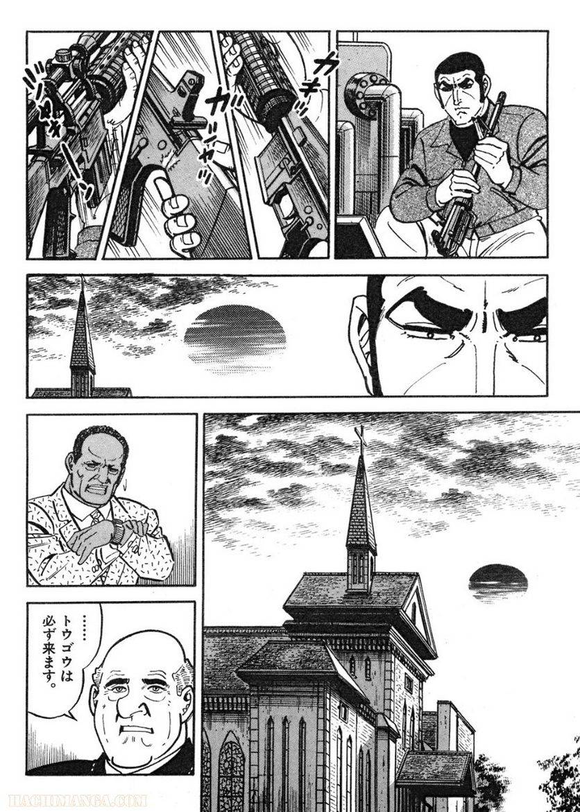 Page 284