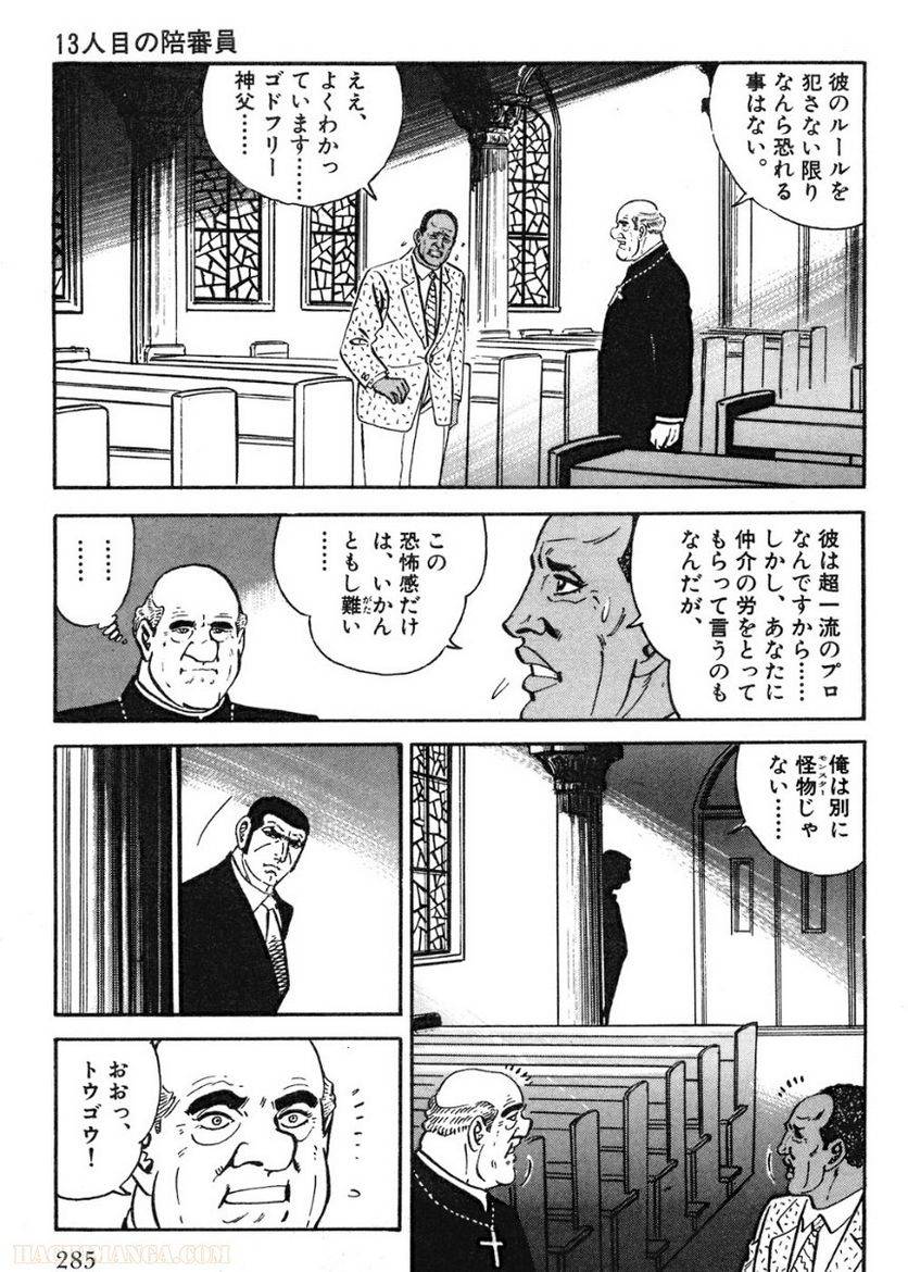 Page 285