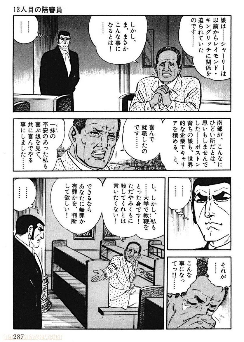 Page 287