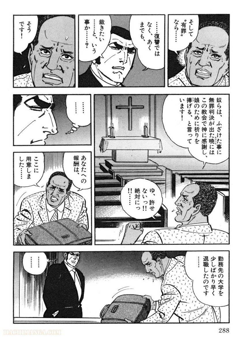 Page 288