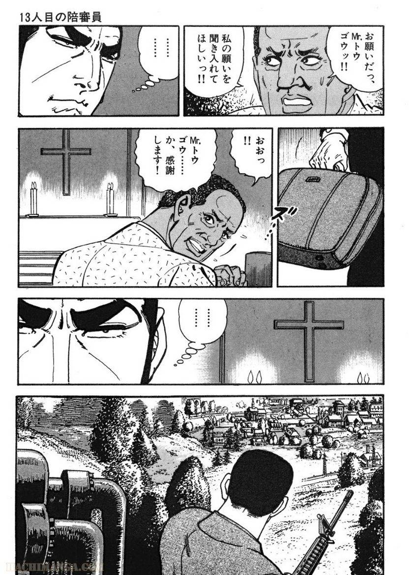 Page 289