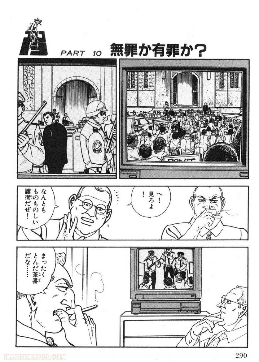 Page 290