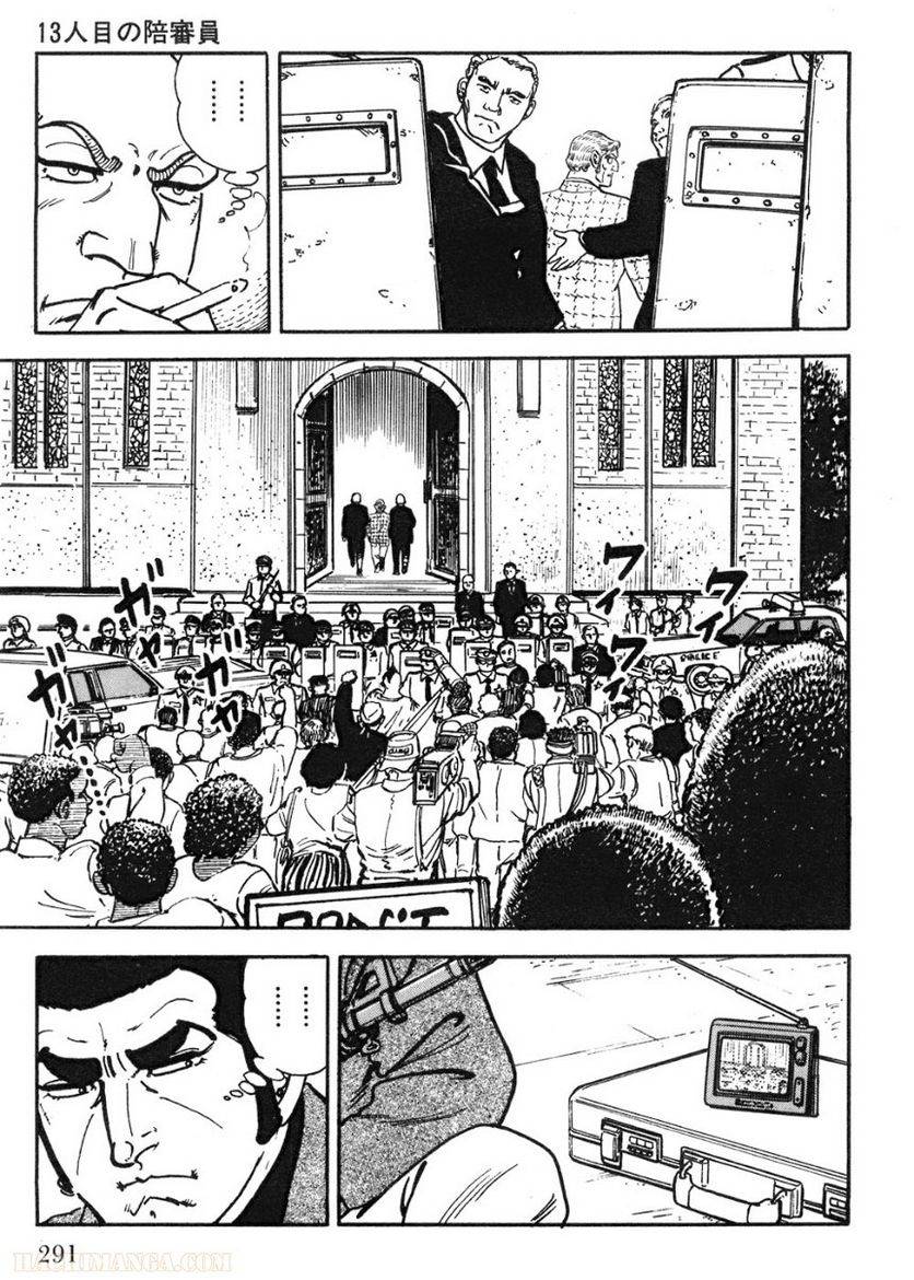 Page 291