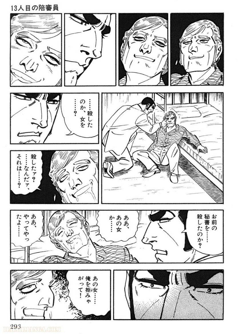 Page 293