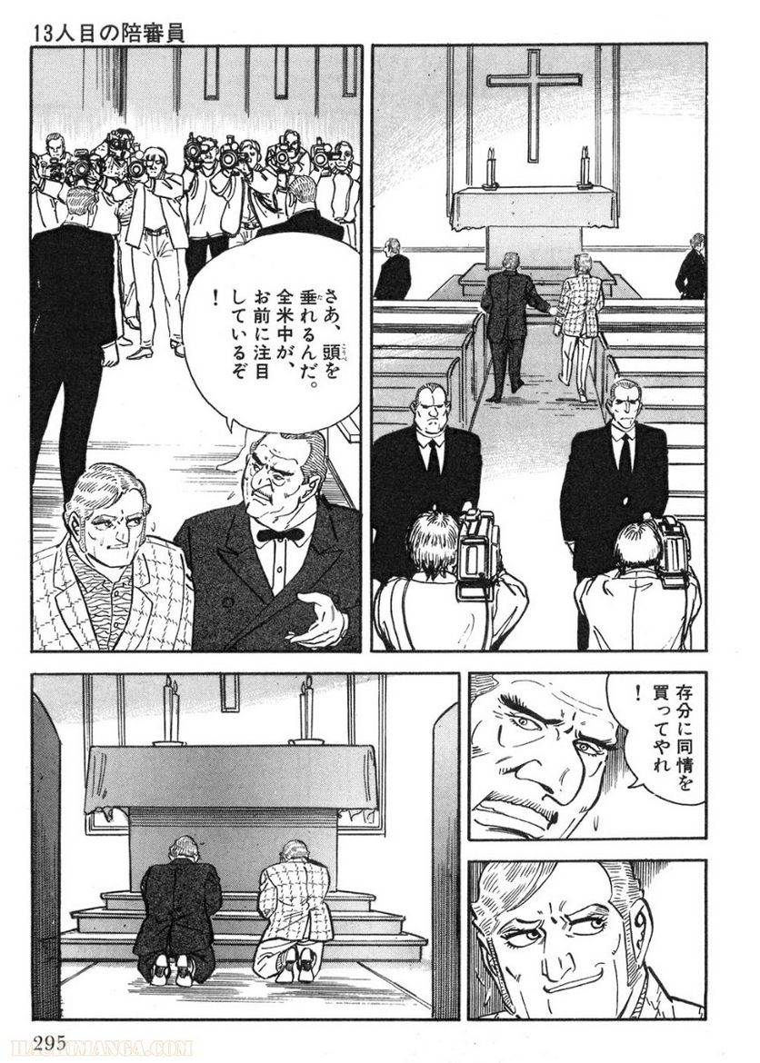 Page 295