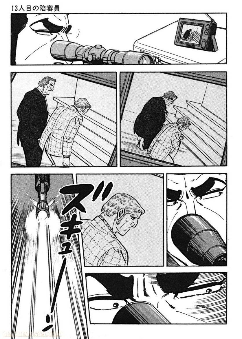 Page 297