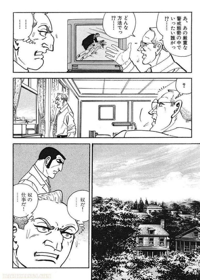 Page 300