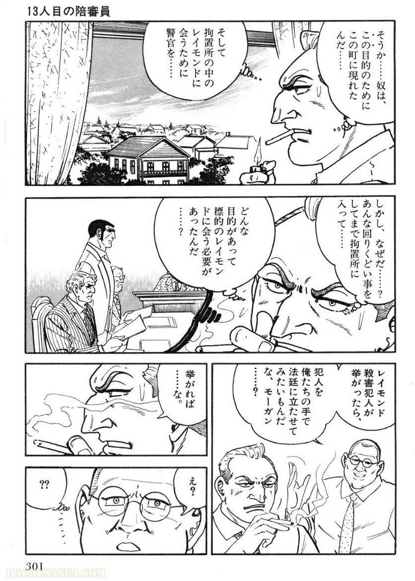 Page 301
