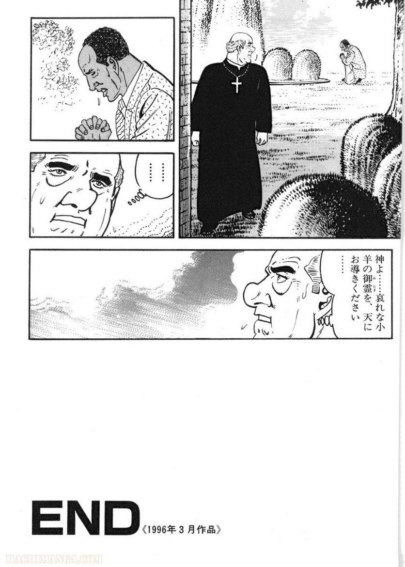 Page 302