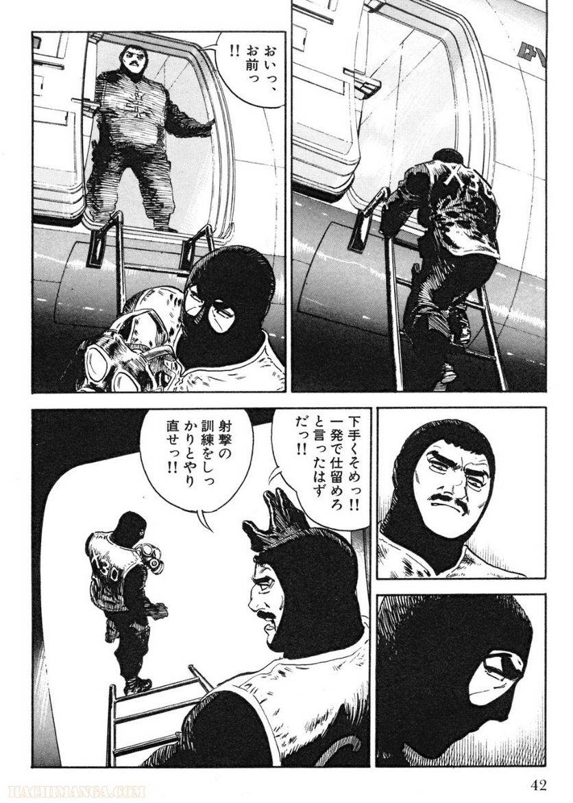 Page 42