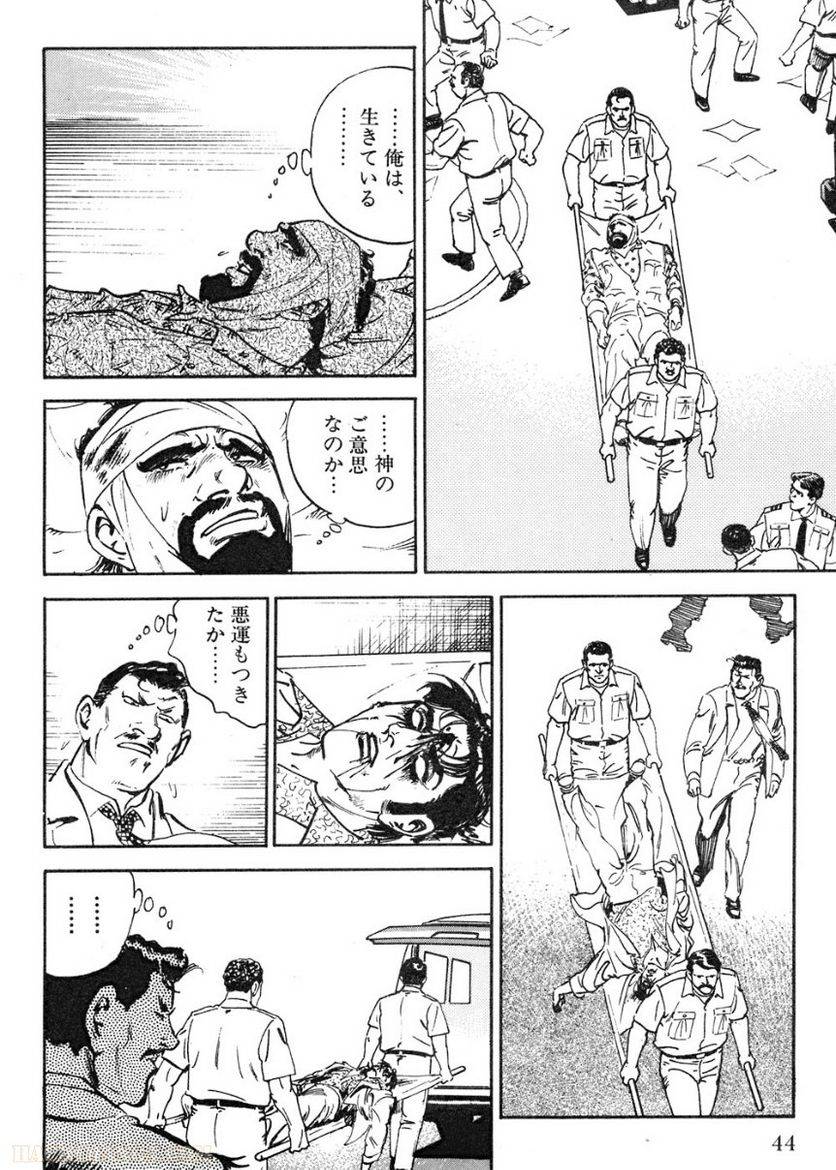 Page 44