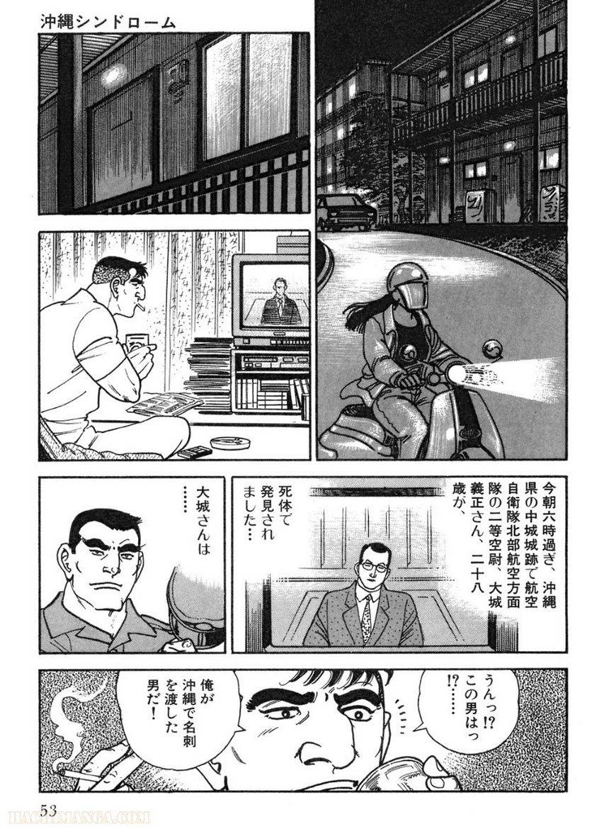 Page 53