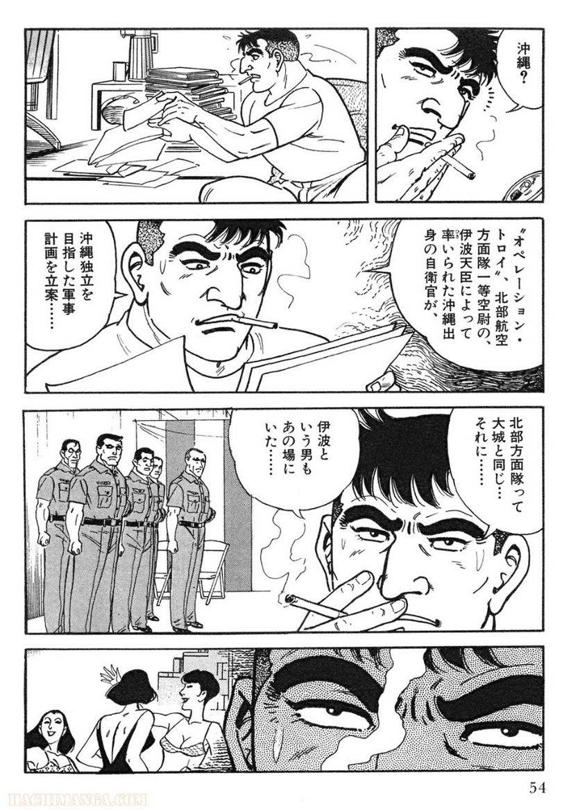 Page 54