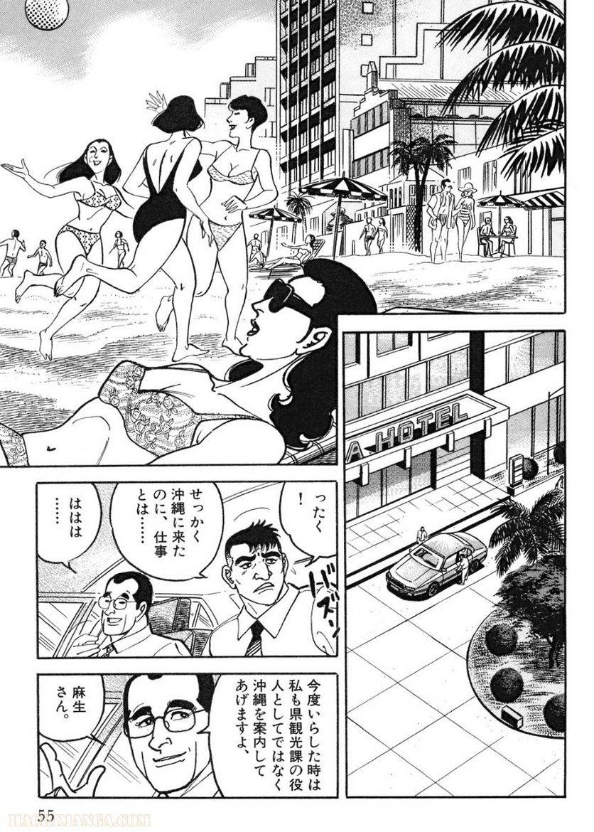 Page 55