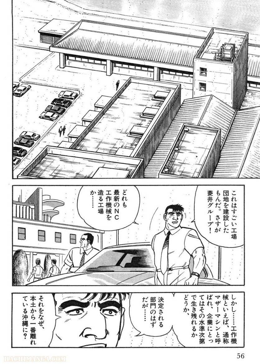 Page 56