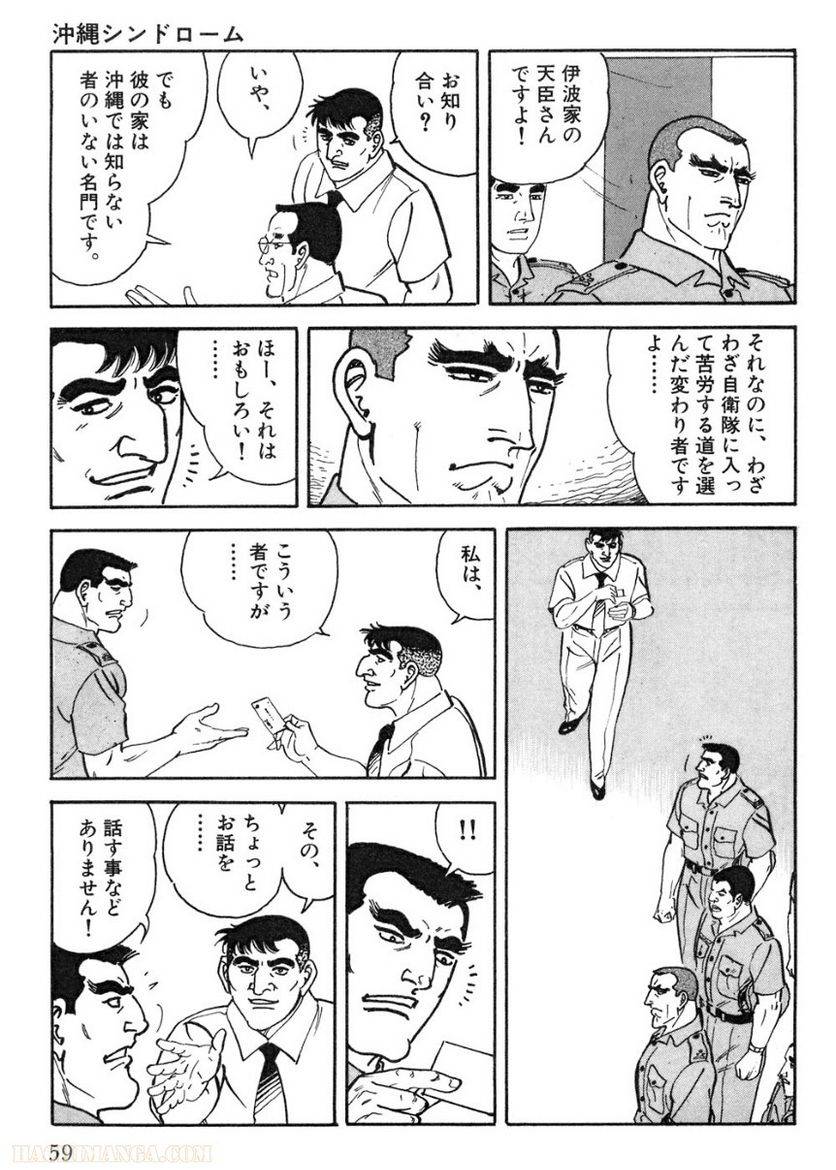 Page 59