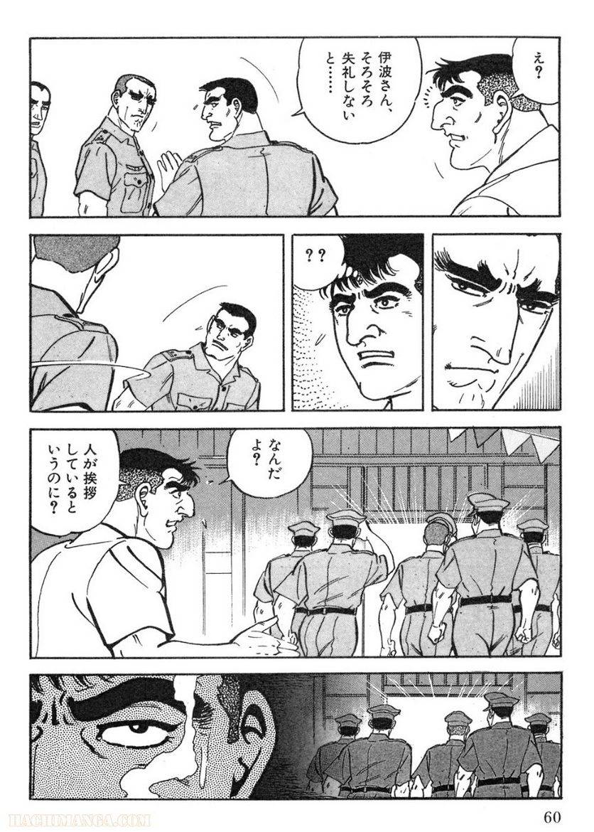 Page 60