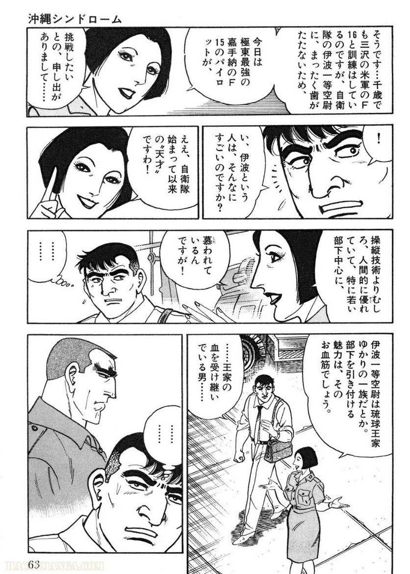 Page 63