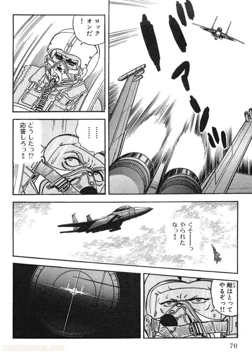 Page 70