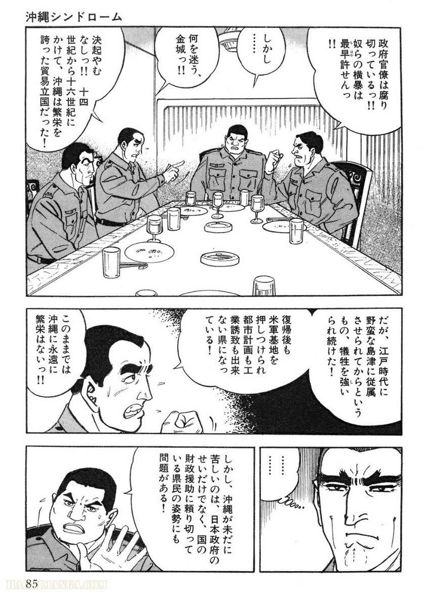 Page 85