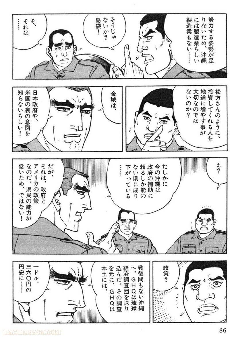 Page 86