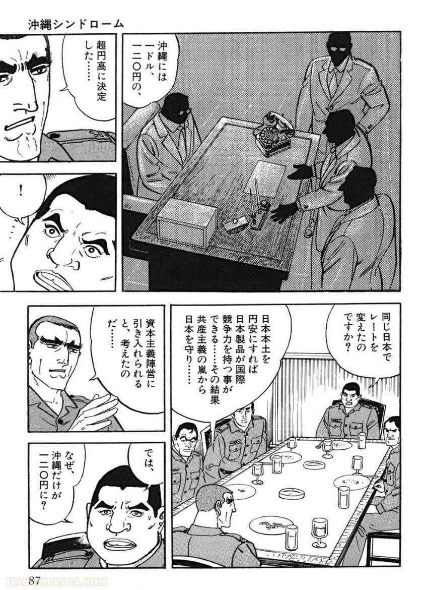 Page 87