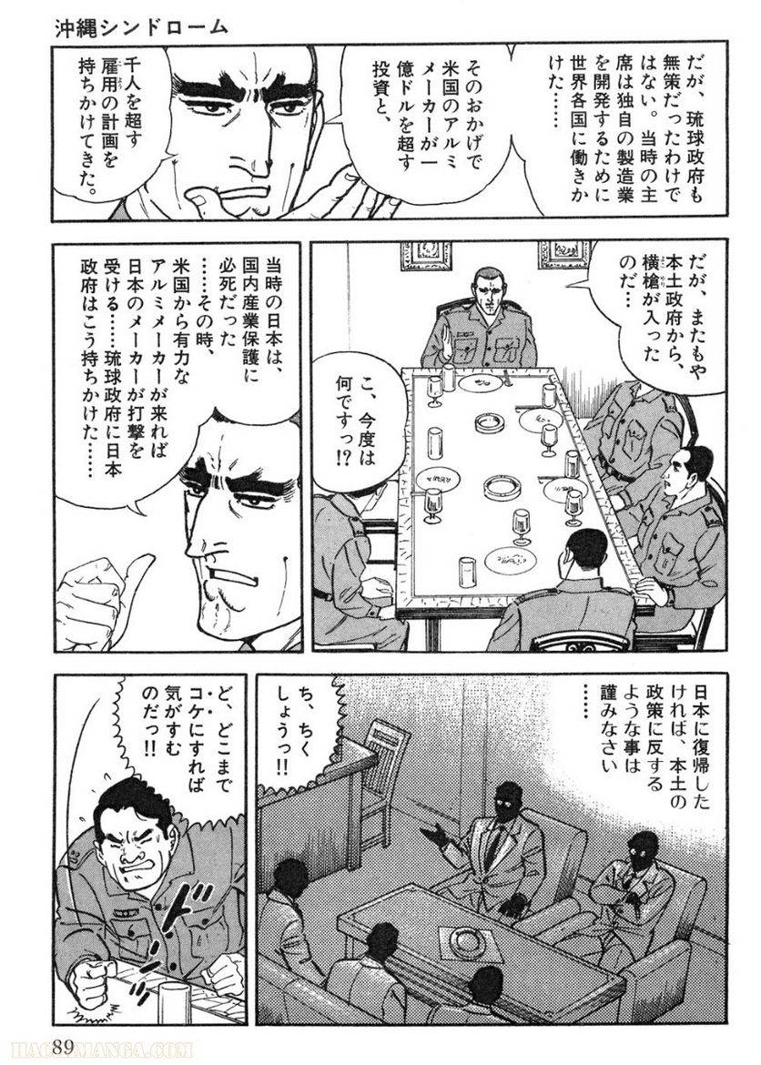 Page 89