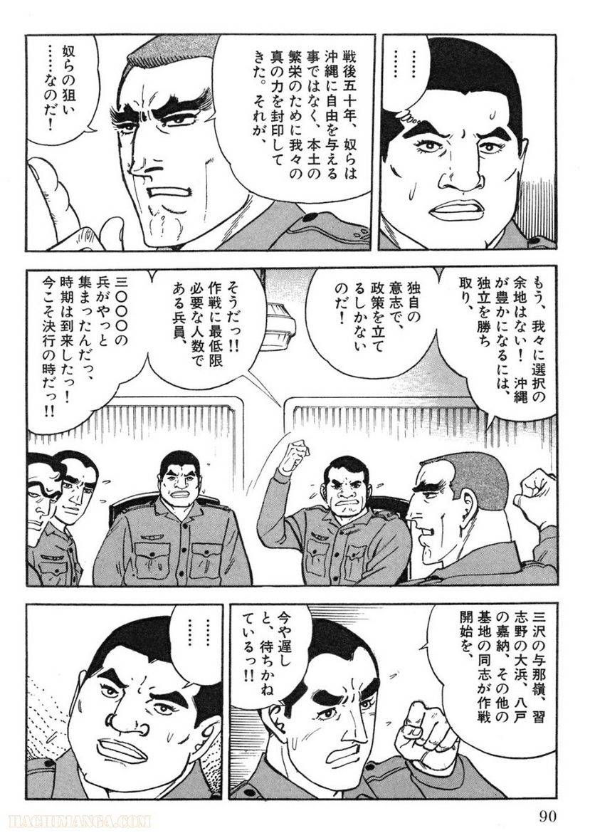Page 90