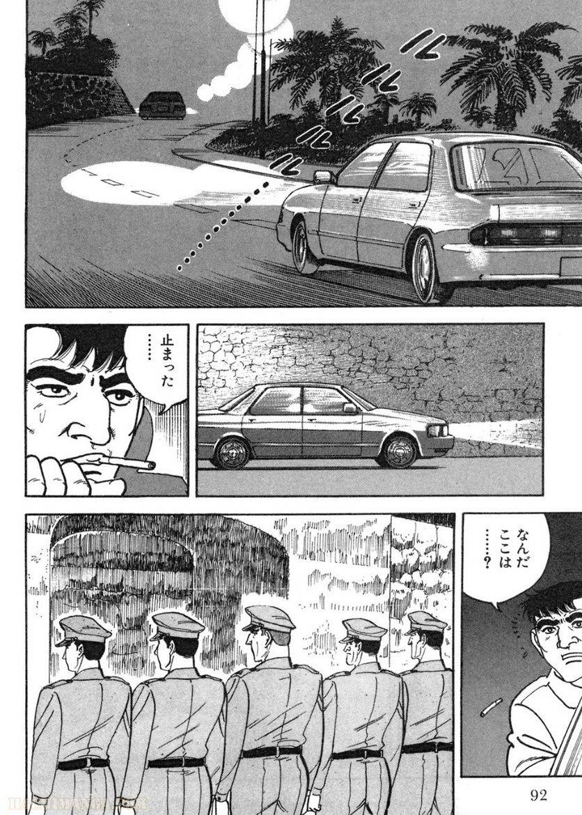 Page 92